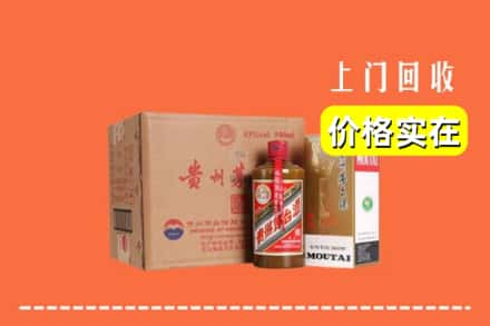 峰峰矿区回收精品茅台酒